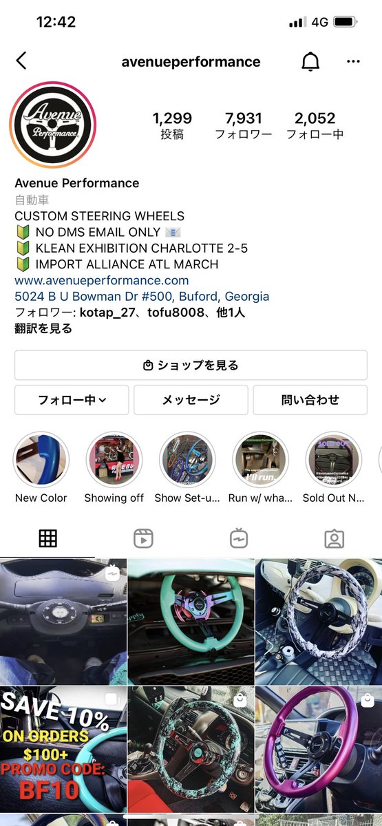 339celsior8's tweet photo. こういうの地味に嬉しくない😍⁉️
#avenue
#avenueperformance
#avenuesteeringwheels
#C26
#C26Serena
#NRGクイックリリース
#レンチン音
#仮装USDM
#USDM https://t.co/5ygzbXyjuY