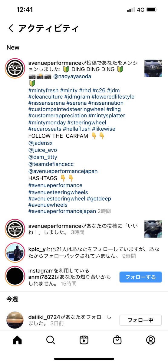 339celsior8's tweet photo. こういうの地味に嬉しくない😍⁉️
#avenue
#avenueperformance
#avenuesteeringwheels
#C26
#C26Serena
#NRGクイックリリース
#レンチン音
#仮装USDM
#USDM https://t.co/5ygzbXyjuY