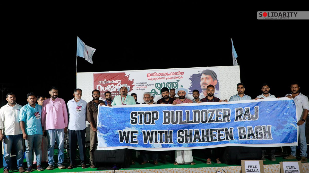 NahasMala1's tweet photo. Solidarity Youth Movement Kerala extended its support to the people of #ShaheenBagh who are threatened by the demolition drive.

#StopBulldozingMuslimHomes https://t.co/Bfsp6CmtQj