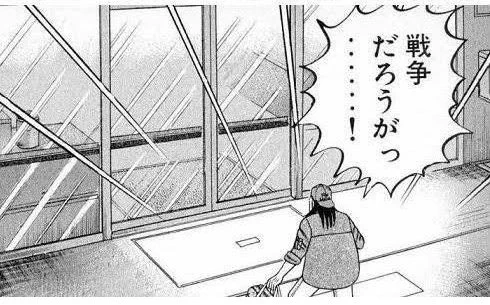 「いい気分しない」どころの話ではないが…… 