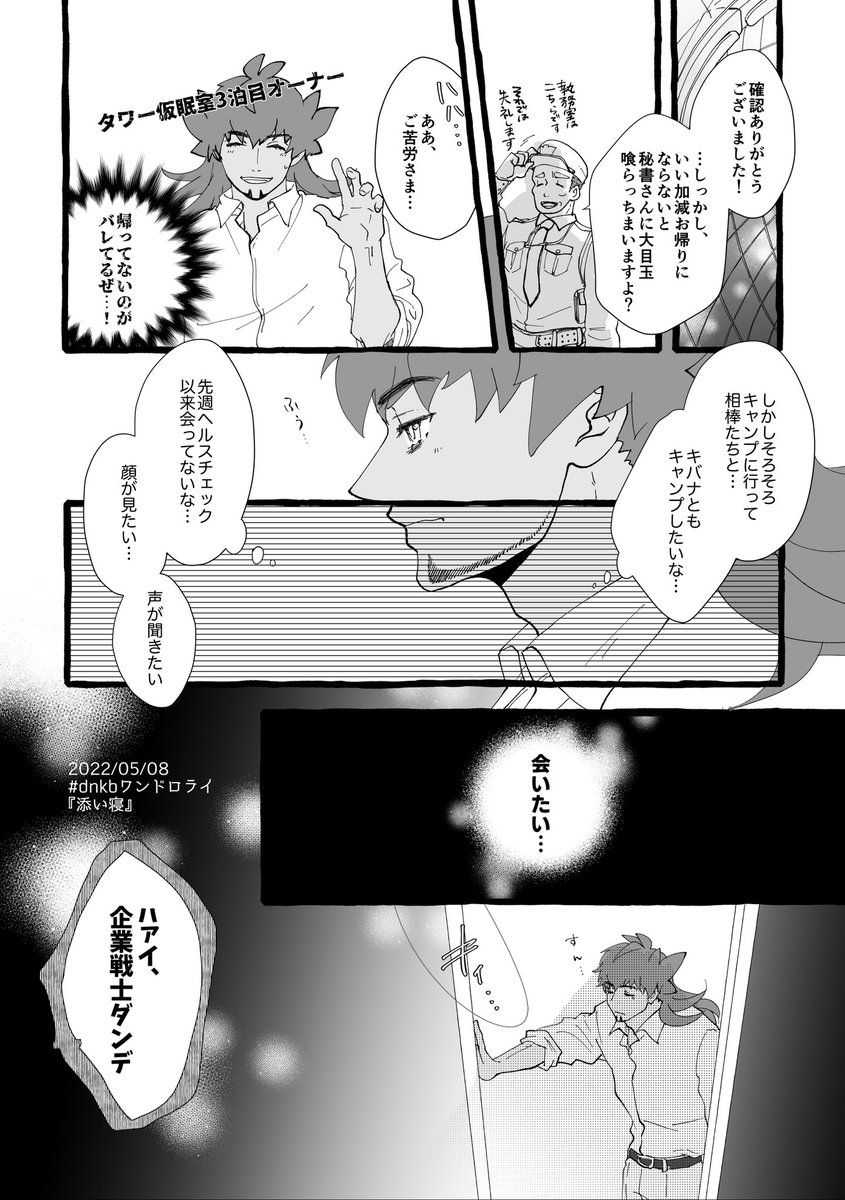 えなにこれ のイラスト マンガ作品 10 件 Twoucan