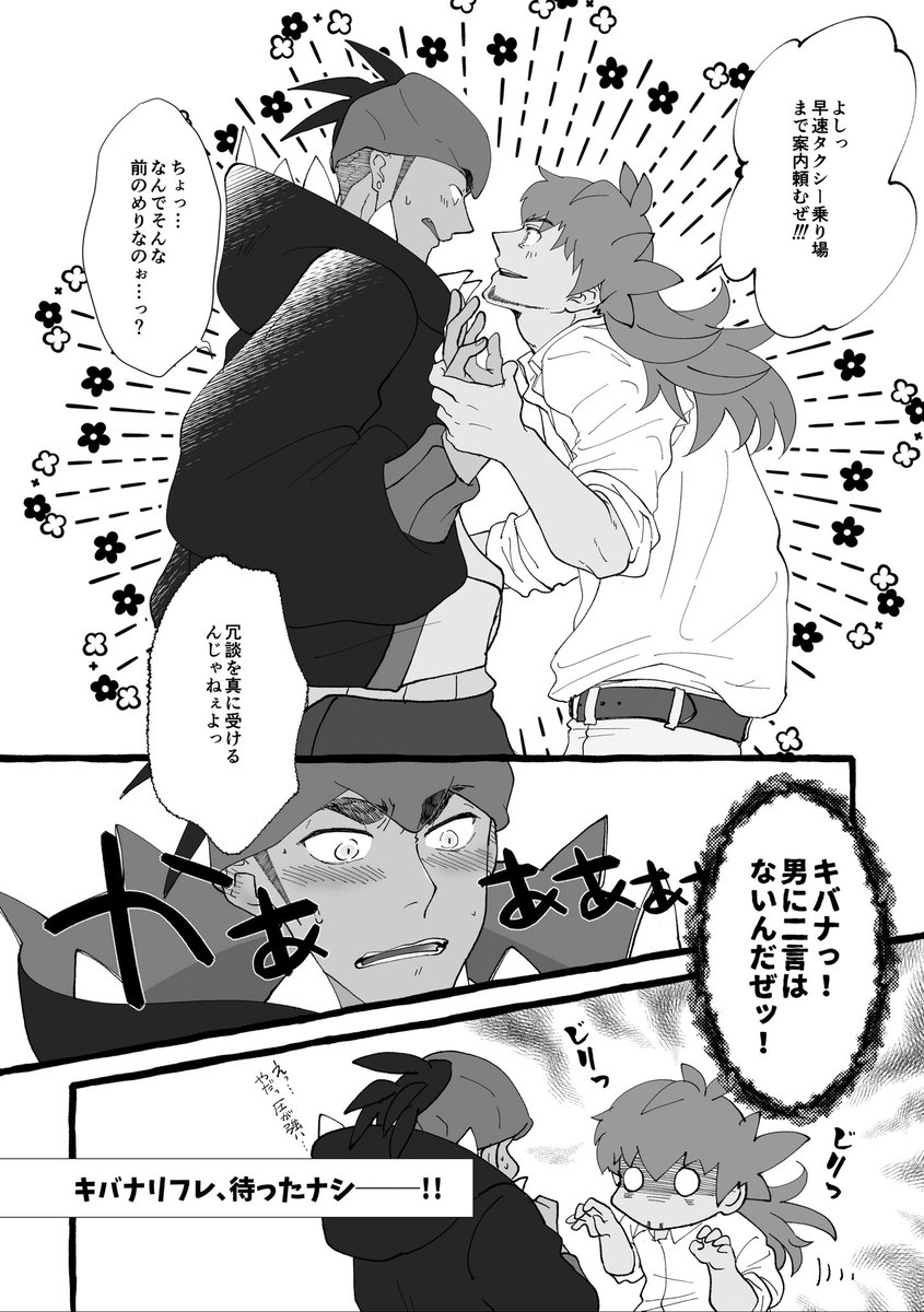 えなにこれ のイラスト マンガ作品 10 件 Twoucan