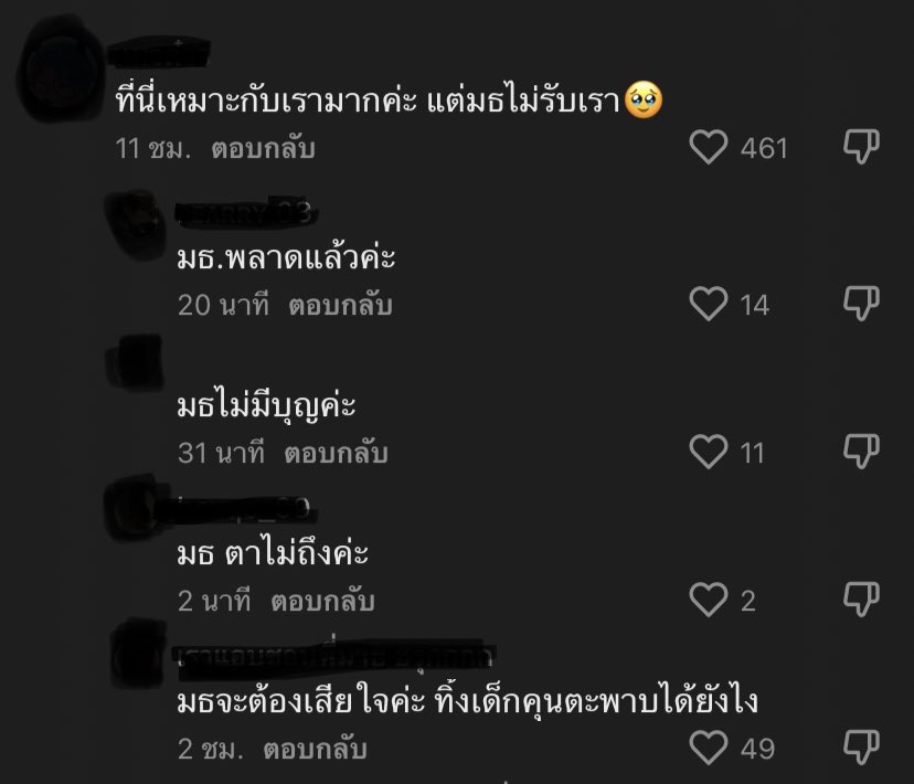 ผัก🥦 tweet media