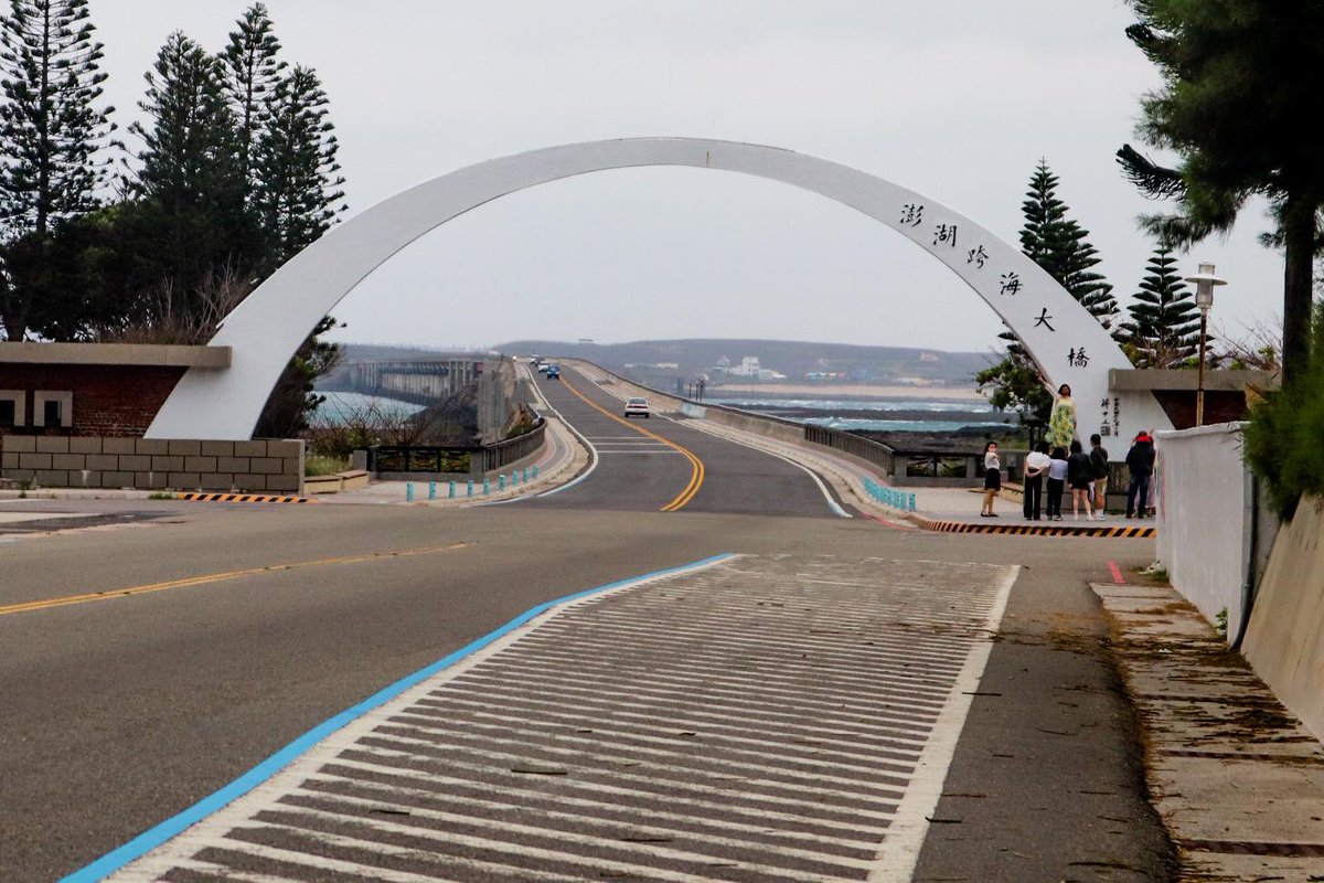 The Penghu Great Bridge, a 2.4 KM bridge connecting two islands in the Penghu Archipelago, and a