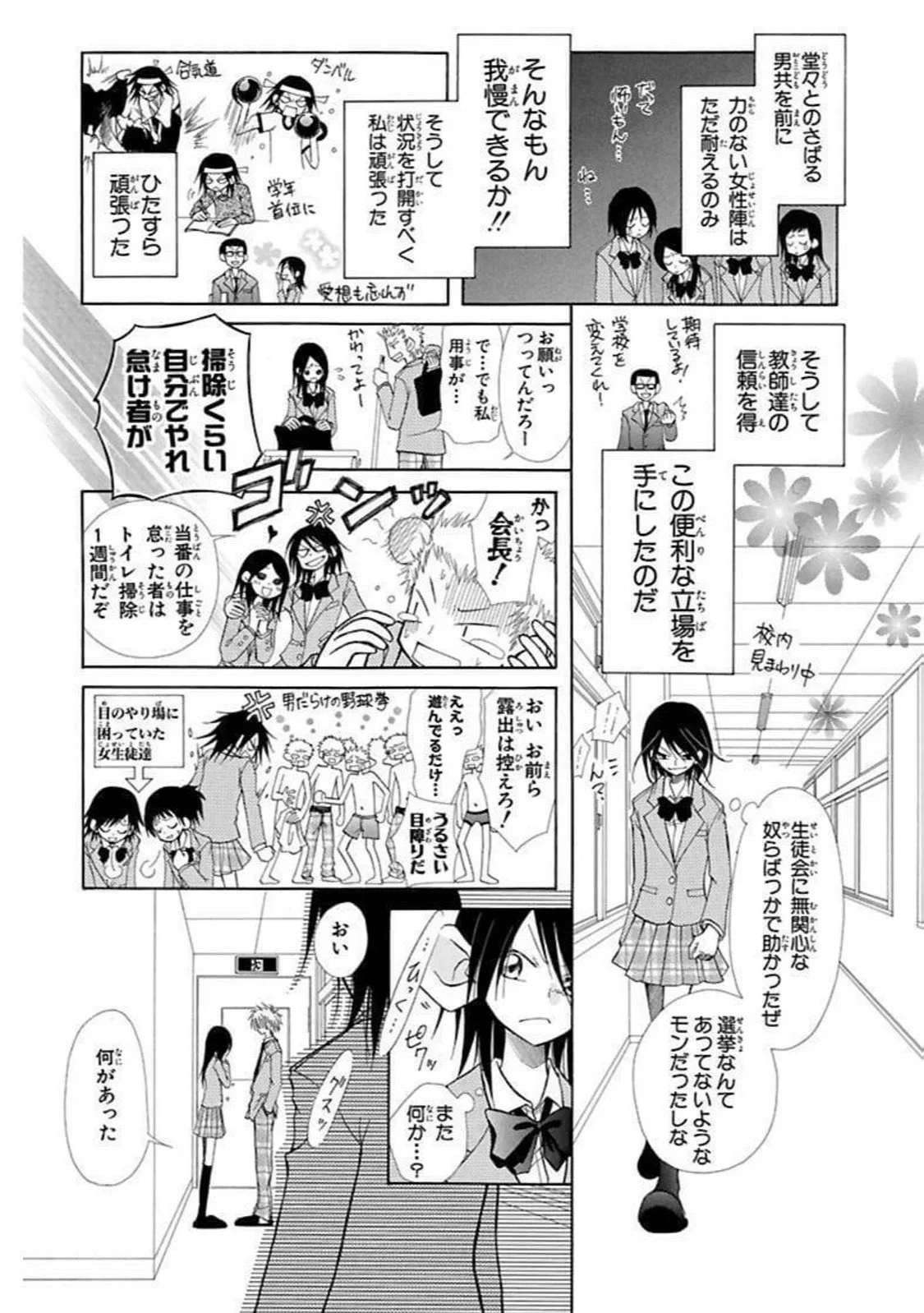 藤原ヒロ on X: 