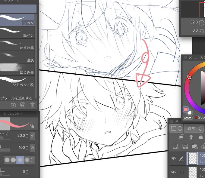 ちょうんは可愛くて描くのがむじゅかしい😇 