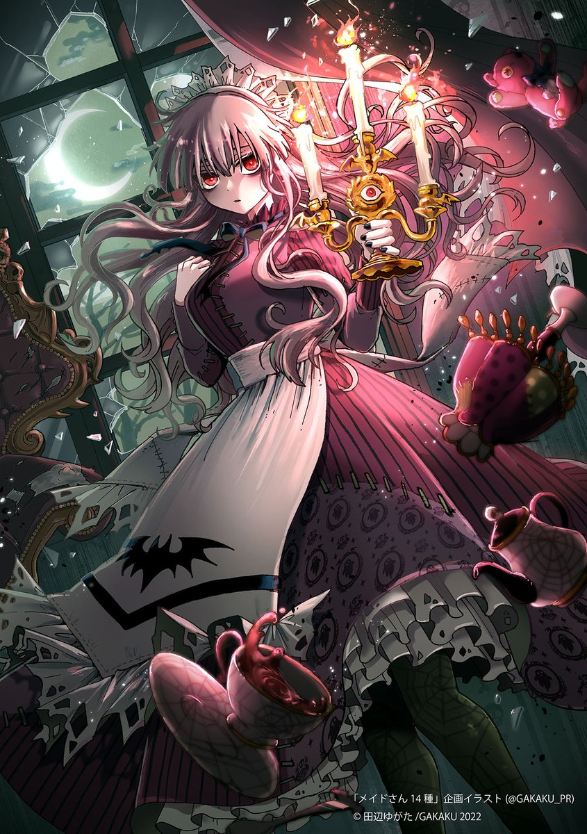 メイドさん14種 のイラスト マンガ コスプレ モデル作品 1 件 Twoucan メイドさん14種 のイラスト マンガ コスプレ モデル作品 1 件 Twoucan