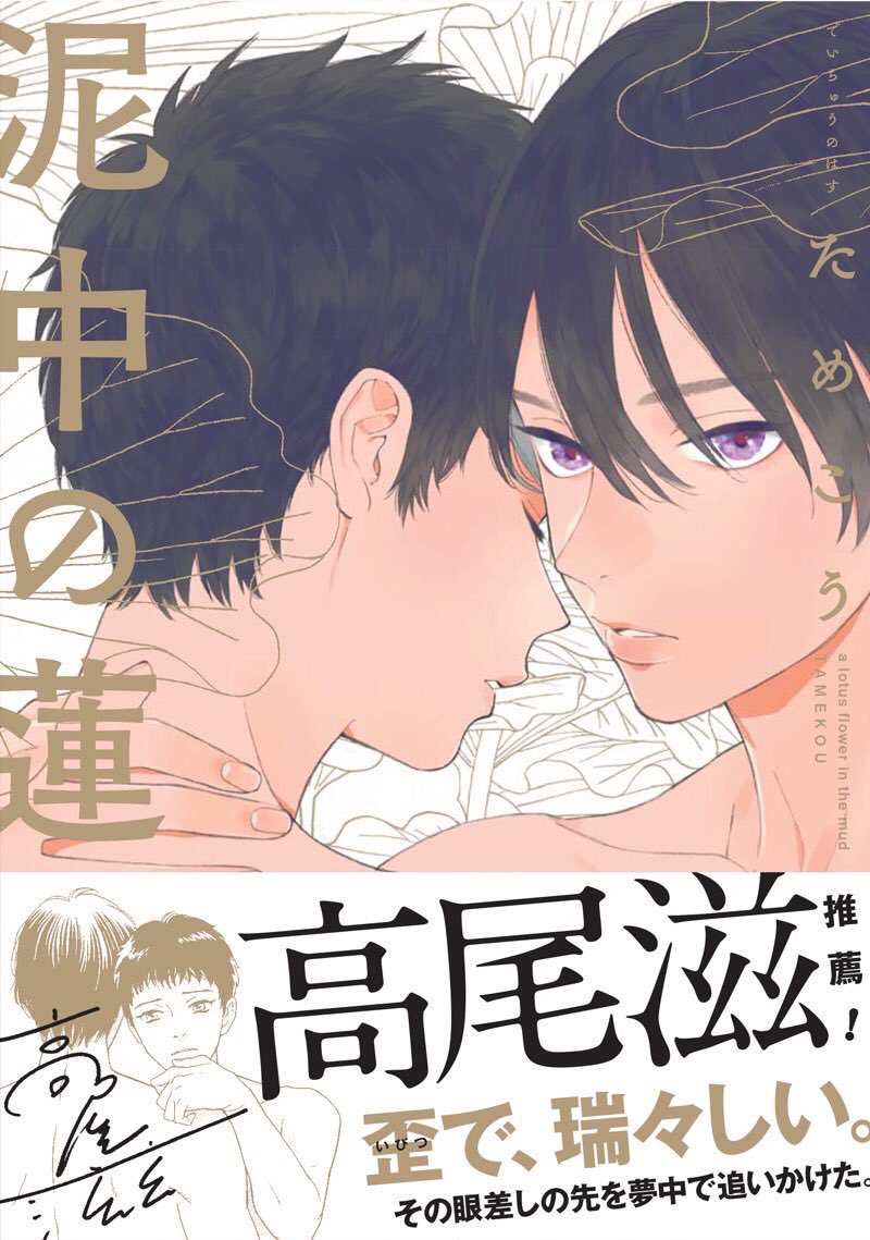 ððéçðð
ããããå
ç @tmku1
ã#æ³¥äžã®è®ã
12å·ç®ã®éçãæ±ºå®ããŸãããâš
ããããå
çã®åæåäœã«ããŠã
å®å
åŒBLã®éåå¡ð¥³ð
çºå£²ãã6幎ãé·ãã«æž¡ãæããŠããã ããæ¬åœã«ããããšãããããŸãðââïžâš
æªèªã®æ¹ããã®æ©äŒã«æ¯éâ£ïž
詊èª&詳现ð
https://t.co/nw66lPtDXC