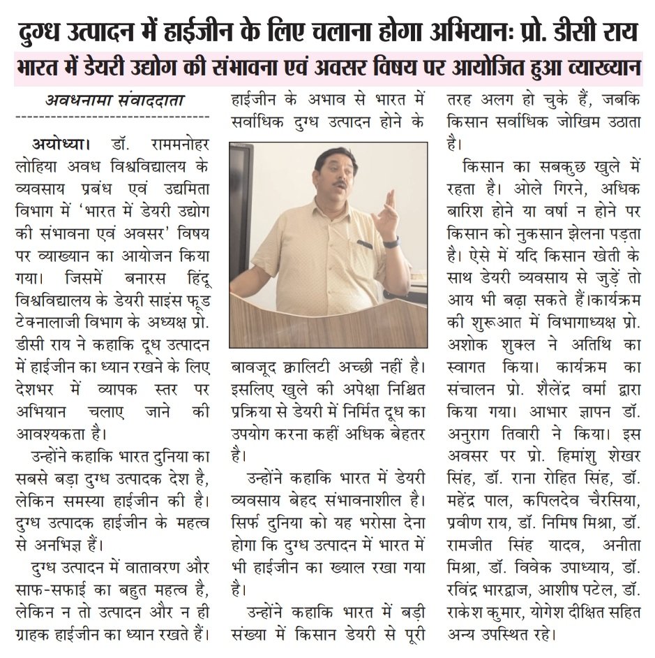 DeptBhu's tweet photo. Prof. Dinesh Chandra Rai, Head, DSFT delivered a lecture as an invited Keynote speaker on ‘Prospects and Opportunities in Dairy Industry in India’ in the Dept of Business Management &amp; Entrepreneurship of Dr. Rammanohar Lohia Avadh University, Ayodhya. @VCofficeBHU @directoragbhu https://t.co/3f19wKUtjn