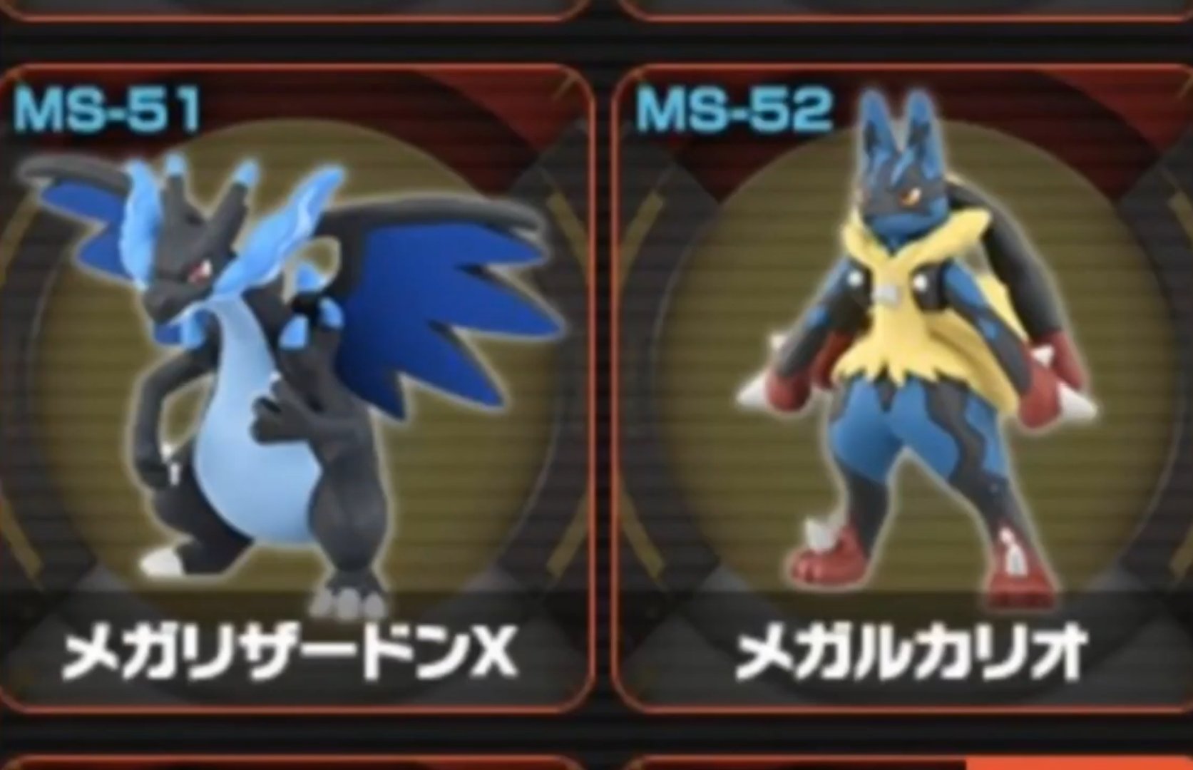 Pokemon Shiny Lucario 52