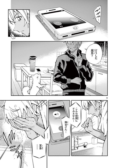 名探偵コナン　コレクション　ゼロの日常1〜5 名探偵コナン ゼロの日常 コミック 1-5巻セット | 新井隆広