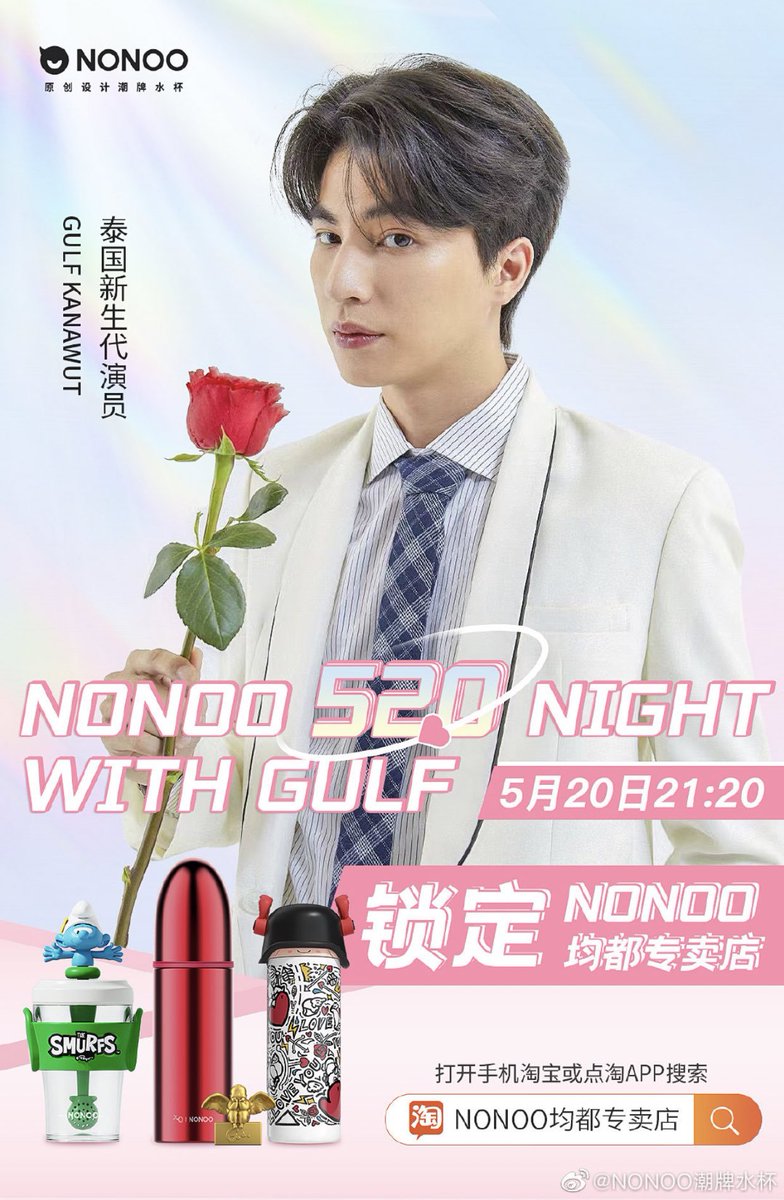 VIVItotheAN's tweet photo. YES! ITS NONOO WITH GULF AGAIN~~
 #Gulfkanawut https://t.co/b8YQoavE0Z