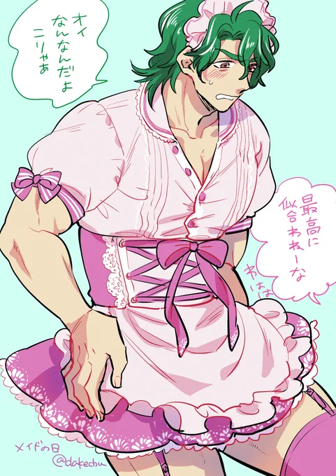 メイドの日だ!!!!ということで再掲
新しいメイド服着せてやれなくてごめんな、虎次郎…… 