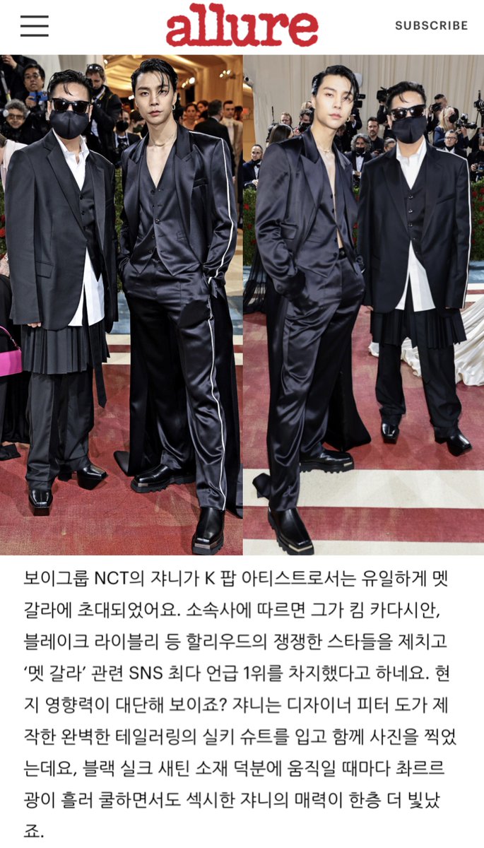 220510 Allure - Met Gala TMI “wearing a perfectly tailored silk suit with the black silk satin g