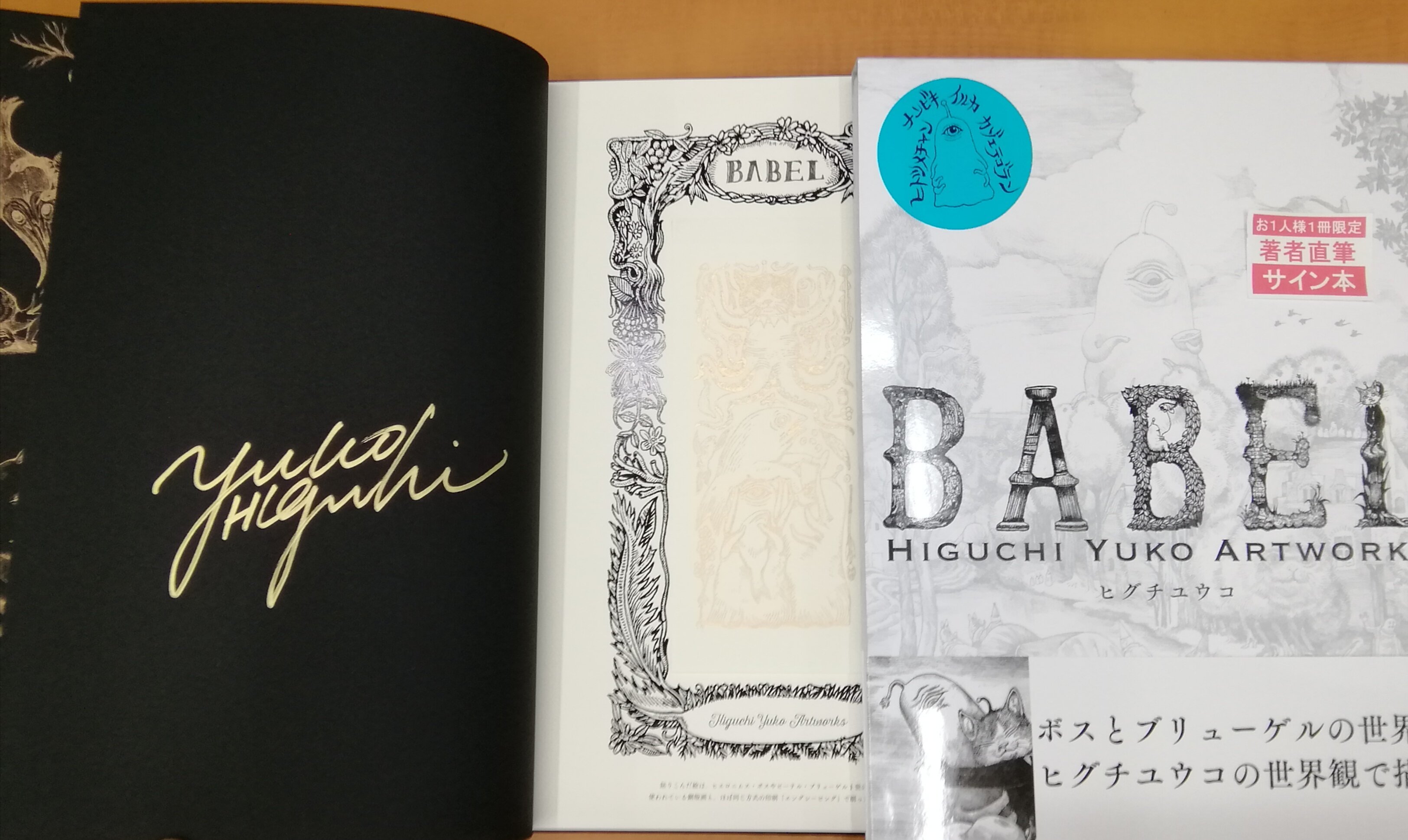 ジュンク堂書店池袋本店 芸術書担当 على X: ジュンク堂書店池袋本店 芸術書担当 على X: