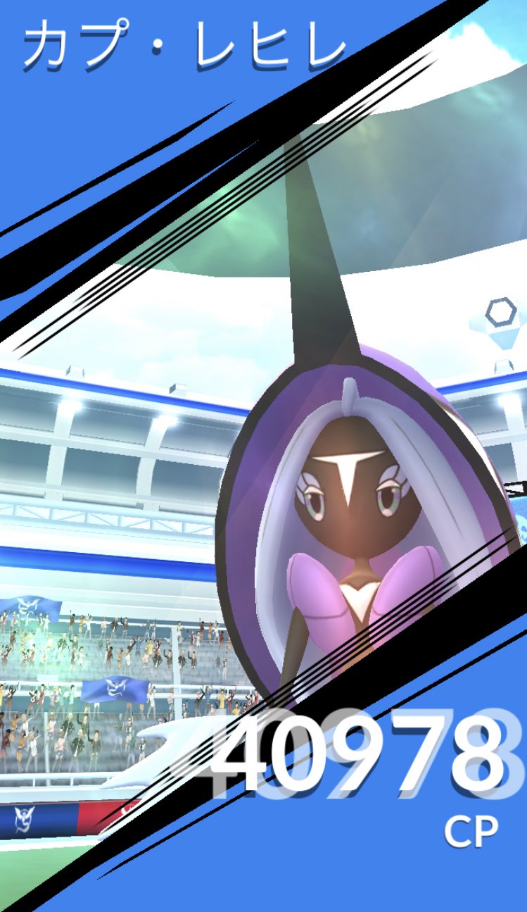 ポケモンgoレイドボス カプ レヒレ対策ポケモン 色違い情報 ポケブラリー