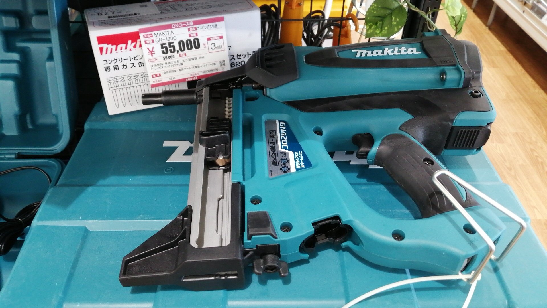 第一ネット マキタ ガスピン 打ち機 GN420C 用 ピン ガス セット品