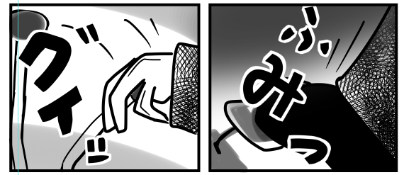 でんちゃ漫画なのにクラッチ踏んでシフトレバー動かす描写が必要・・・ 