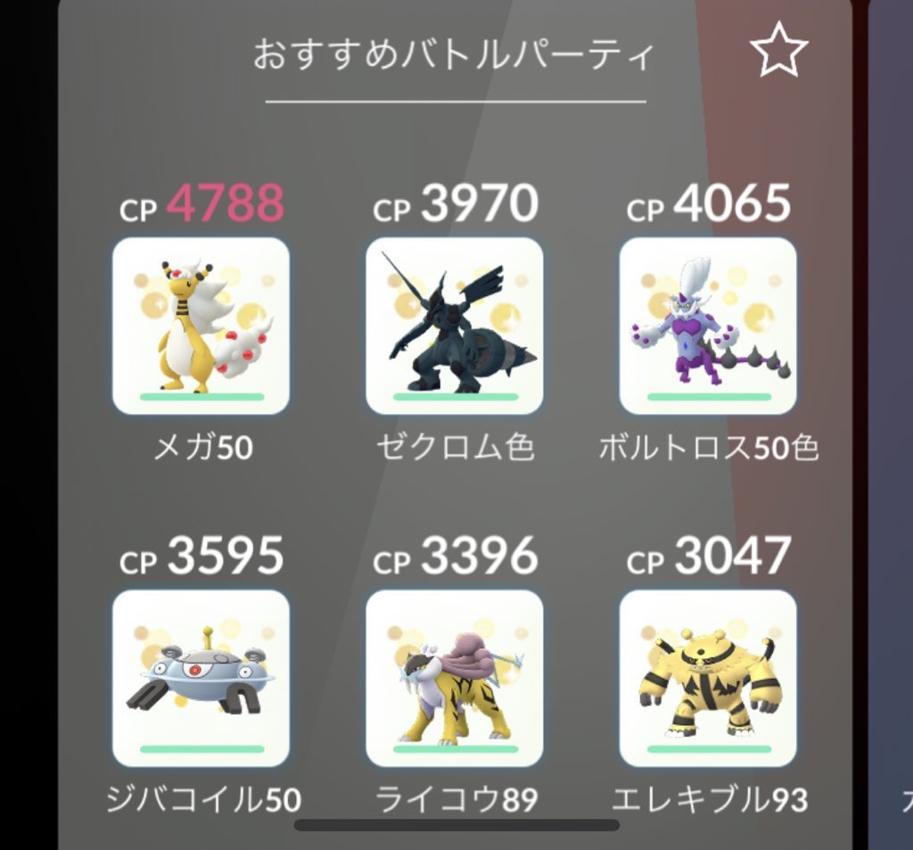 カプ レヒレレイド Twitter Search Twitter