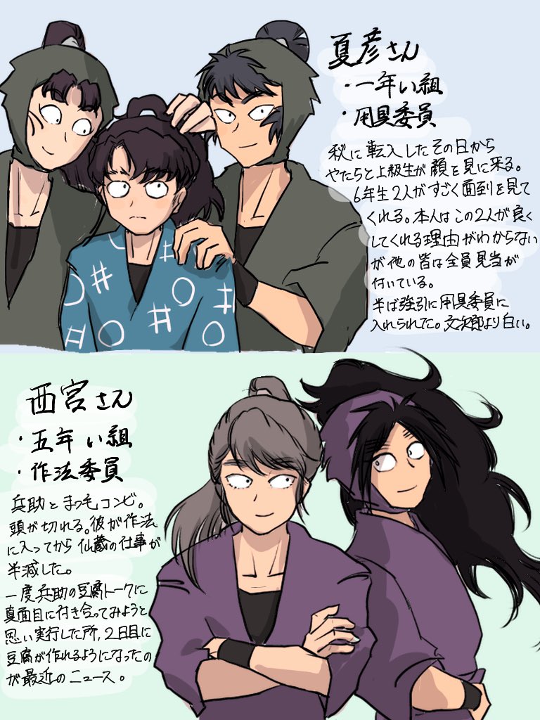 #RTした人を忍たま化する
ありがとうございました、す〜〜ごく楽しかったです…!! 