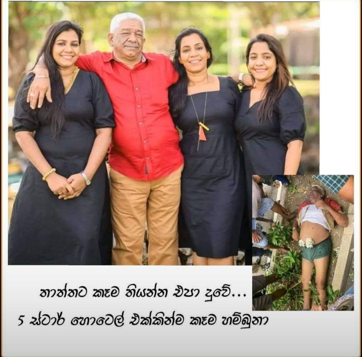 ShehanUdara2001's tweet photo. @KaviSenu @RKahandagama https://t.co/9LHnpaMRtu