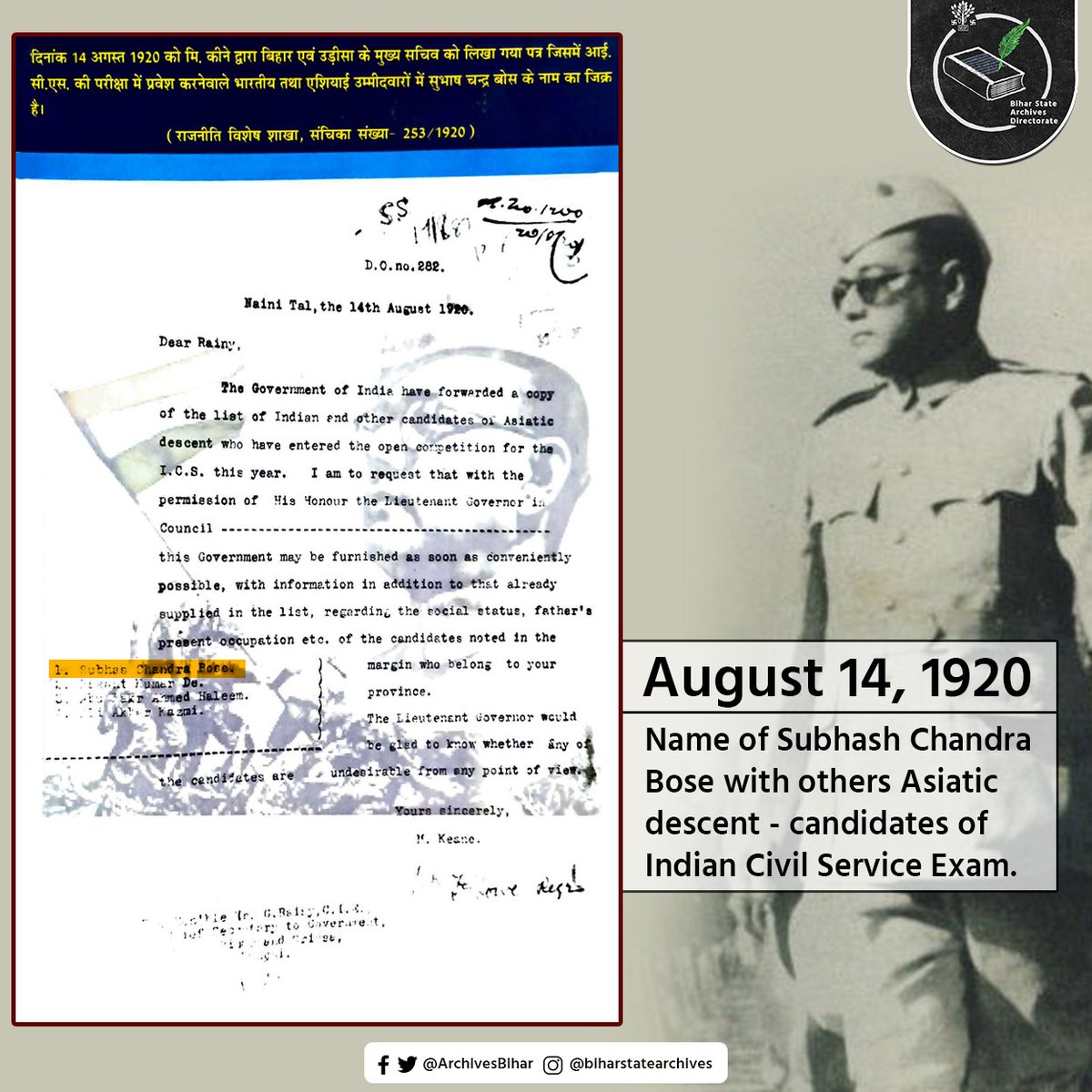 ArchivesBihar's tweet photo. A letter for chief secretaries for Bihar &amp; Orissa where name of #SubhashChandraBose is mentioned. This letter is there in the #BiharStateArchives.
#ArchivesBihar https://t.co/vPYyxdiWti