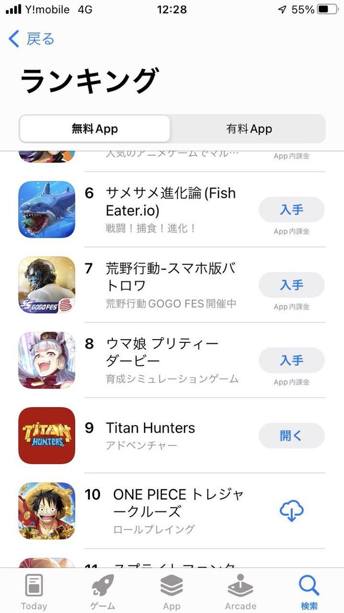 Titan_Hunters's tweet photo. 🏆 #TitanHunters made it to the top 9 most downloaded games in Japan 🚀🚀

🔮 Our previous prediction became a prophecy 😄

😤 Now, now, let's see if we push it up a little bit more

🤖 Android: https://t.co/psQAB4dXWo
🍎 IOS: https://t.co/OITPaBx25j

$TITA #Metaverse #GameFi https://t.co/3FmbuLf65g