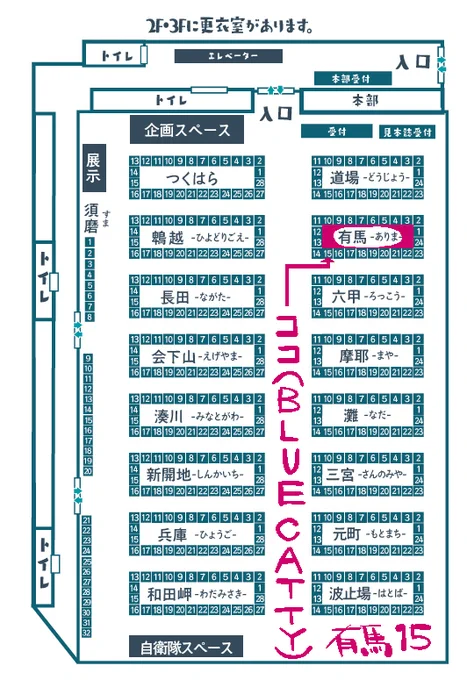 5月15日㈰神戸国際展示場2号館
神戸かわさき造船これくしょん9

<有馬15>
サークル【BLUE CATTY】

◆新刊(グッズのみ)
『冬月実装記念・秋月型5人姉妹色紙/5枚』

～会場限定オークション方式

※差分などの通販の予定はありません

↓色紙線画 