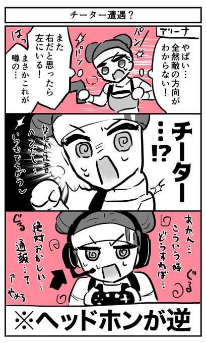 Apexイラスト を含むマンガ一覧 2ページ ツイコミ 仮 Apexイラスト を含むマンガ一覧 2ページ ツイコミ 仮