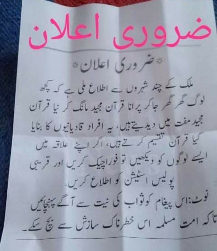 hamidjan04's tweet photo. https://t.co/NQZPuA86Lc