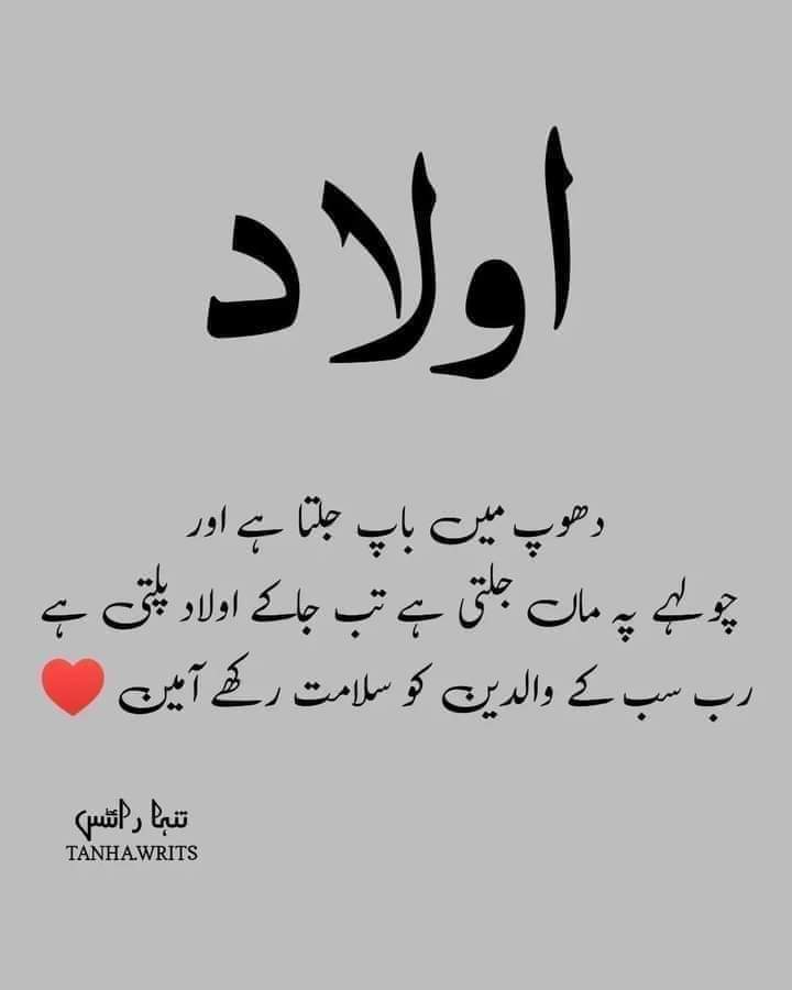 SaAdi60609's tweet photo. https://t.co/fRdxNIBcaU