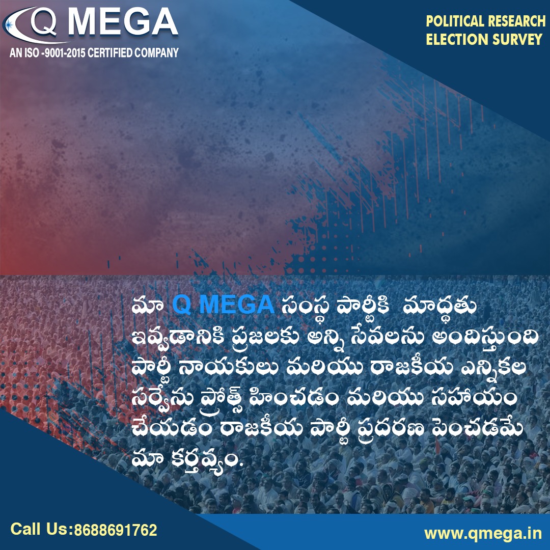 QmegaL's tweet photo. 𝐊𝐧𝐨𝐰 𝐚𝐛𝐨𝐮𝐭 𝐈𝐍𝐃𝐈𝐀𝐍 𝐏𝐎𝐋𝐈𝐓𝐈𝐂𝐀𝐋 𝐒𝐲𝐬𝐭𝐞𝐦.
𝐕𝐈𝐒𝐈𝐓 𝐔𝐒:https://t.co/tZwXHK5Dmy
#qmegaresearch #politicalResearch #PoliticalNews #politicalmemes
#indianpolitics #politicsnerd #politicalsurve #BJP4IND #TRS #ysrcp2024 #TDP #janasena #Congress https://t.co/6T6Pj2Hrs6