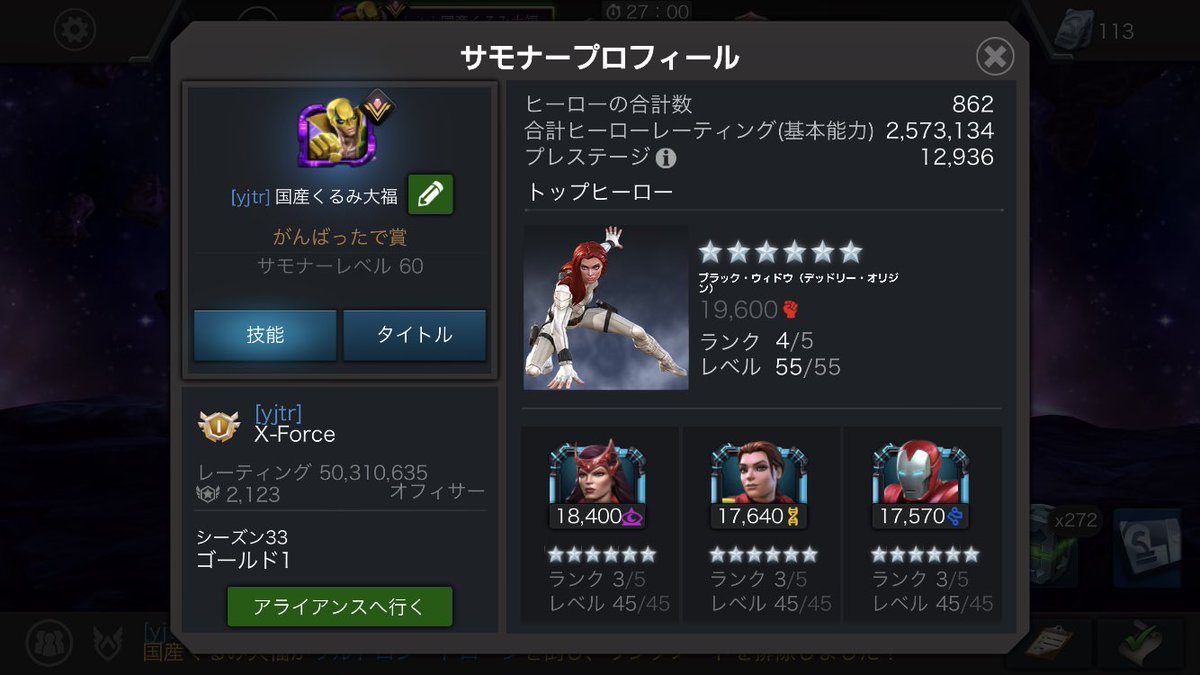 daifukuMCOC's tweet photo. 自己紹介

所属アラ：X-force
過去所属アラ：アクティブ、カサンドラなど
プレイ歴：2016年11月～

ストクエのact7-4と復刻クエストは全てクリア済み
アビス、レジェンドラビリンスは面倒くさくて放置😂

バカム〇ね！が口癖です
最近のバグの多さには疲れました…

 #mcoc https://t.co/vOfACocVga