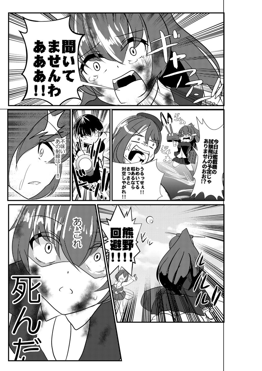 こんな内容です 