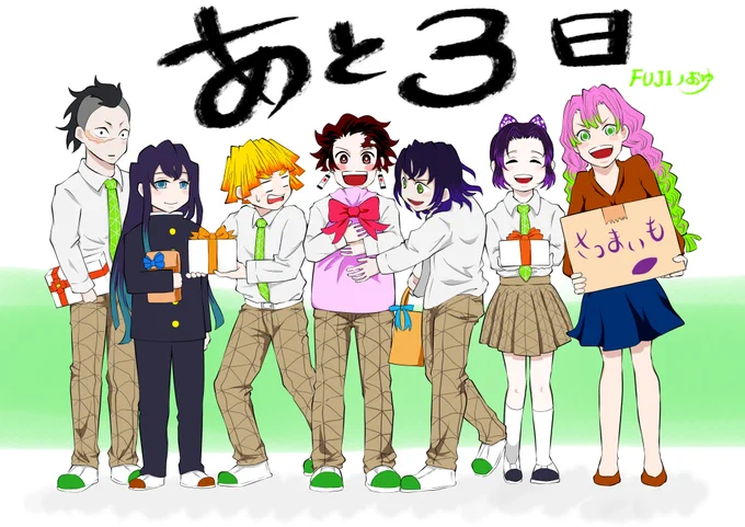支部にまとめましたが、カウiントダiウン絵と文字なし絵まとめて載せておきます 今日は沢山の方のさん見れて幸せー!!