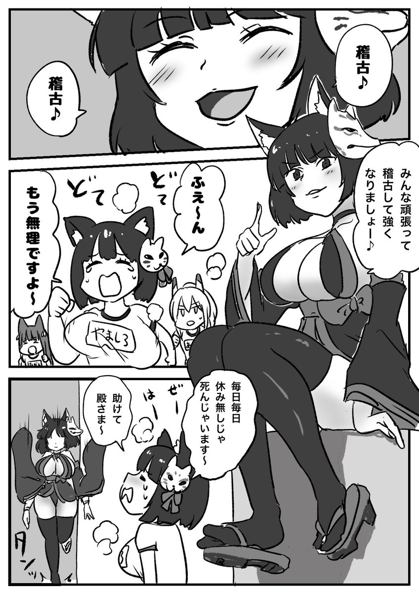 #とりまアズレンはじめました
293

山城におまかせ🐱

#アズールレーン
#アズレン 
