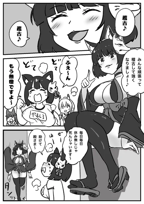 #とりまアズレンはじめました
293

山城におまかせ🐱

#アズールレーン
#アズレン 