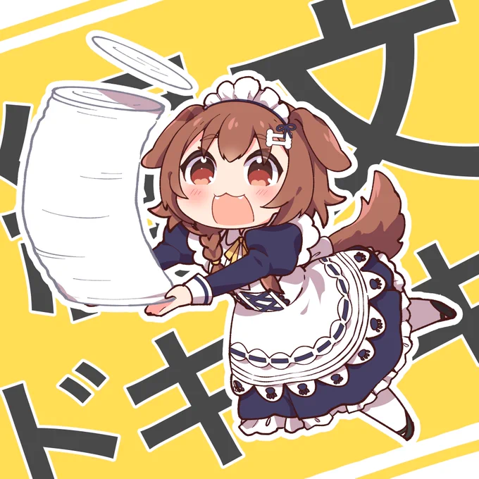 縄文ドキドキ〜! #メイドの日 