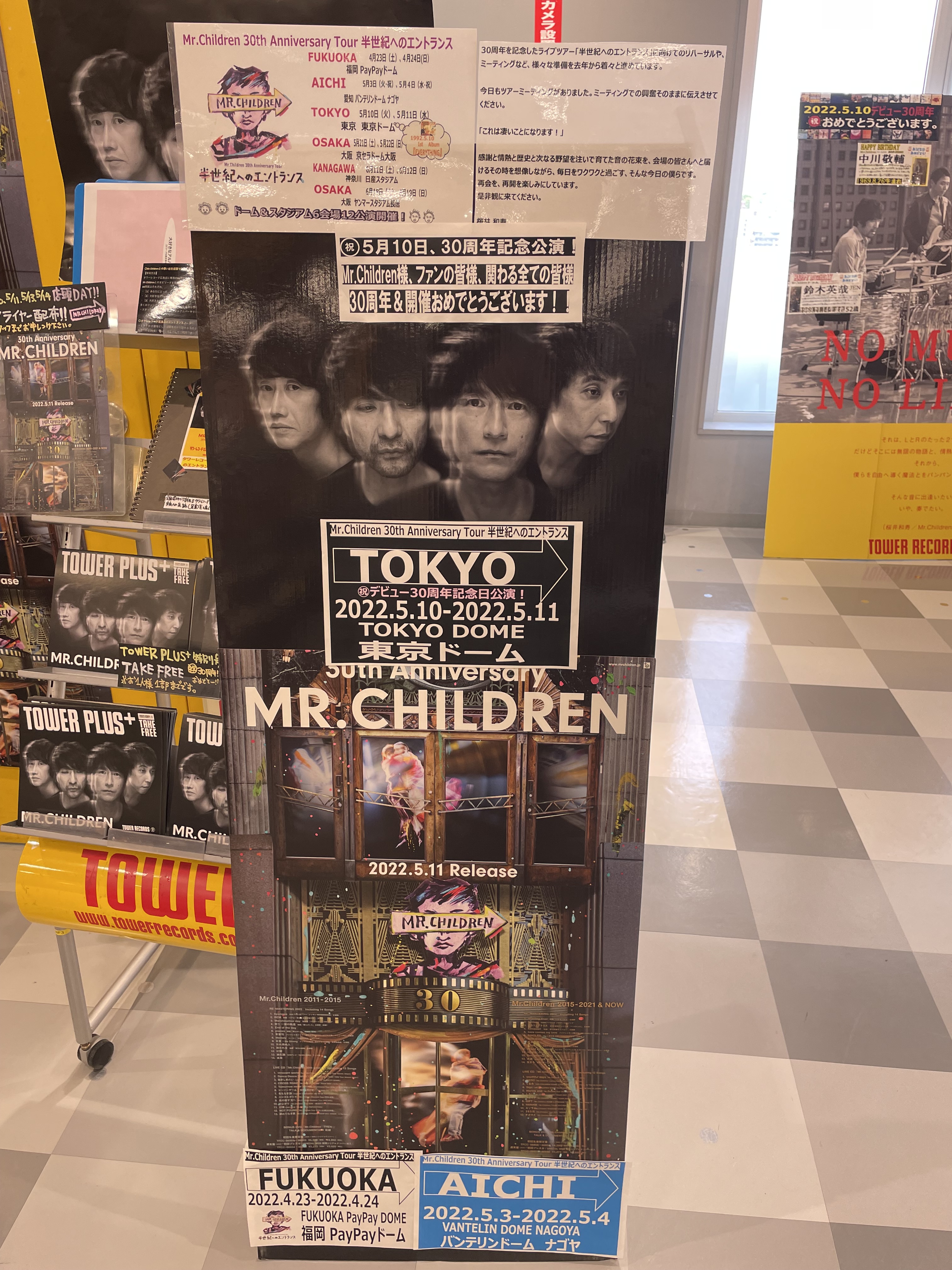 タワーレコード広島店 on X: 