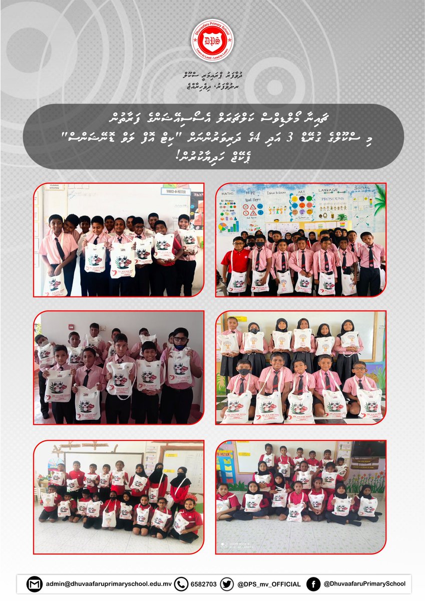 DPS_mv_OFFICIAL's tweet photo. Distribution of Kit of Love Donation packs to our students with the complement of China Maldivian Cultural Association - CMCA.
#thankyou
@CMCA_Official 
🇲🇻🇨🇳 https://t.co/2C2gyWdfuM