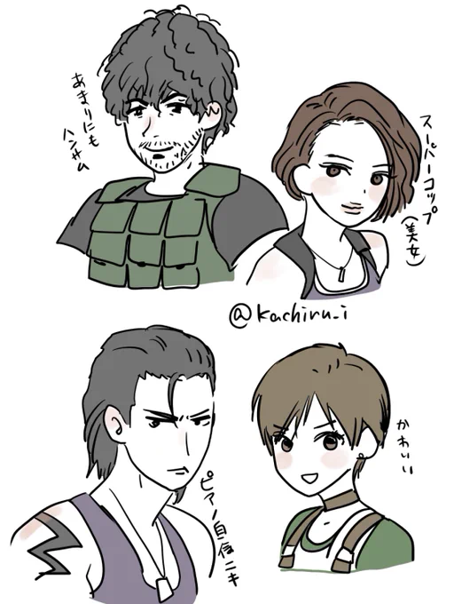 バイオのリメイクはキャラデザものすごい変わったりしますが、ビリーとレベッカちゃんがリメイクされる日をたのしみにしてます 
