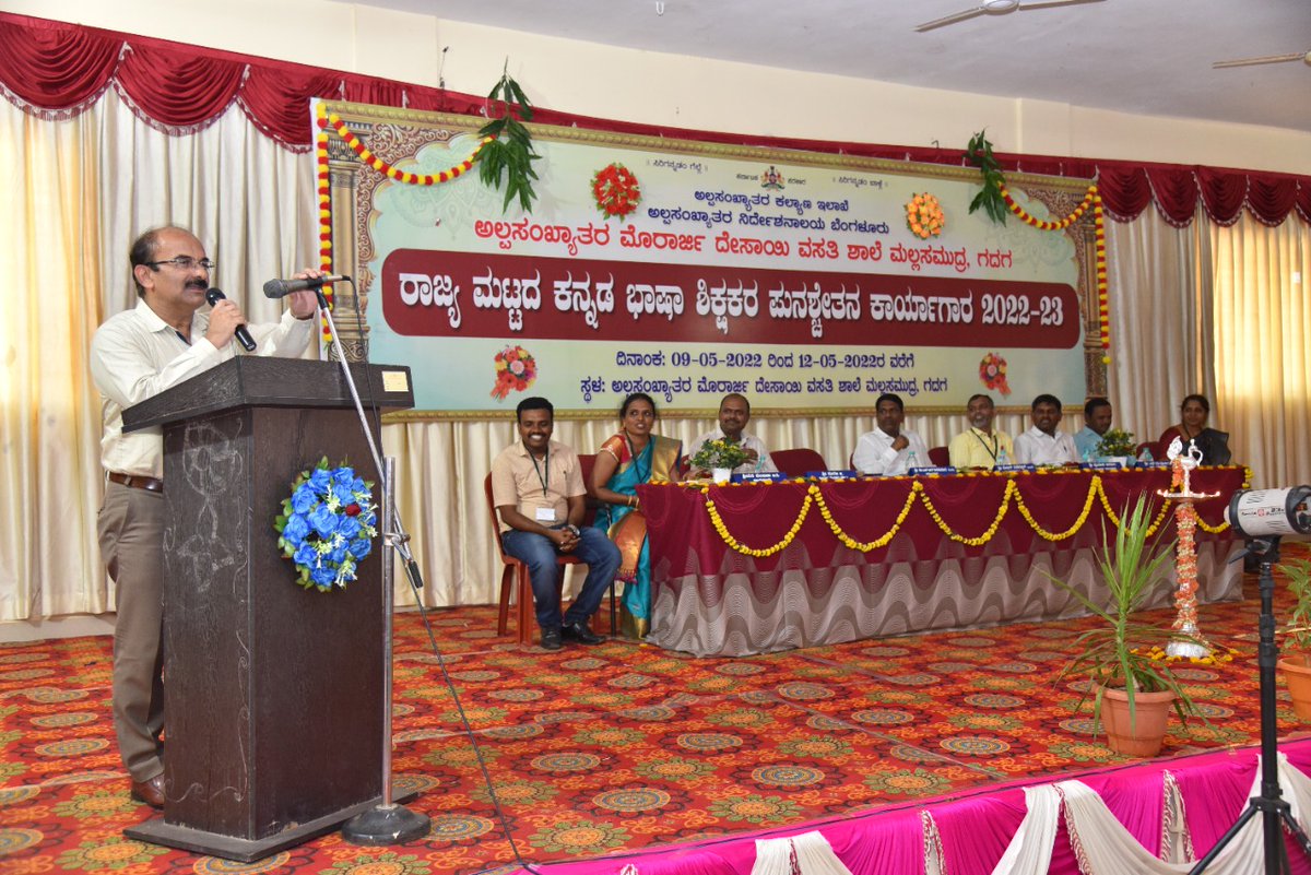 Minority Welfare Department goes the extra mile to ensure quality education in our schools. 
Here is a glimpse into the four-day orientation programme for the Kannada and English language teachers of our MDRS and MAM schools held in the Gadag and Dharwad districts. 

(1/2)