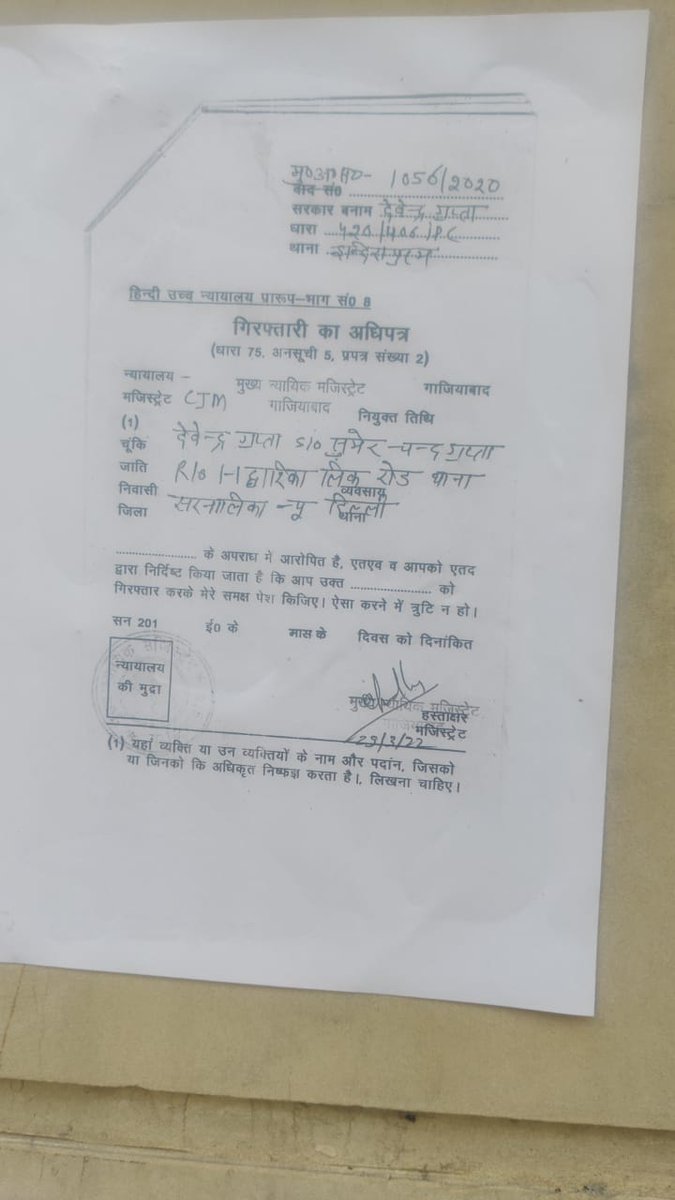 SaveIHC's tweet image. We buyers have to struggle because of corruption of RP who did not perform his duty and gave clearance to dummy resolution applicant. 
@IPSMUNIRAJ 
@AbhinavJainBJP 
@sanjivsharmabjp 
@IBBIlive