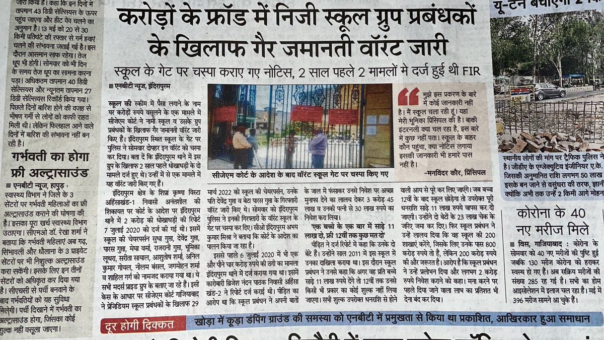 SaveIHC's tweet image. We buyers have to struggle because of corruption of RP who did not perform his duty and gave clearance to dummy resolution applicant. 
@IPSMUNIRAJ 
@AbhinavJainBJP 
@sanjivsharmabjp 
@IBBIlive