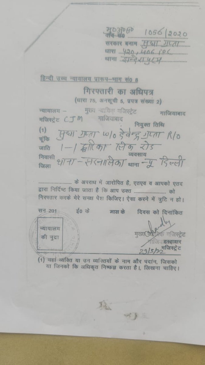 SaveIHC's tweet image. We buyers have to struggle because of corruption of RP who did not perform his duty and gave clearance to dummy resolution applicant. 
@IPSMUNIRAJ 
@AbhinavJainBJP 
@sanjivsharmabjp 
@IBBIlive