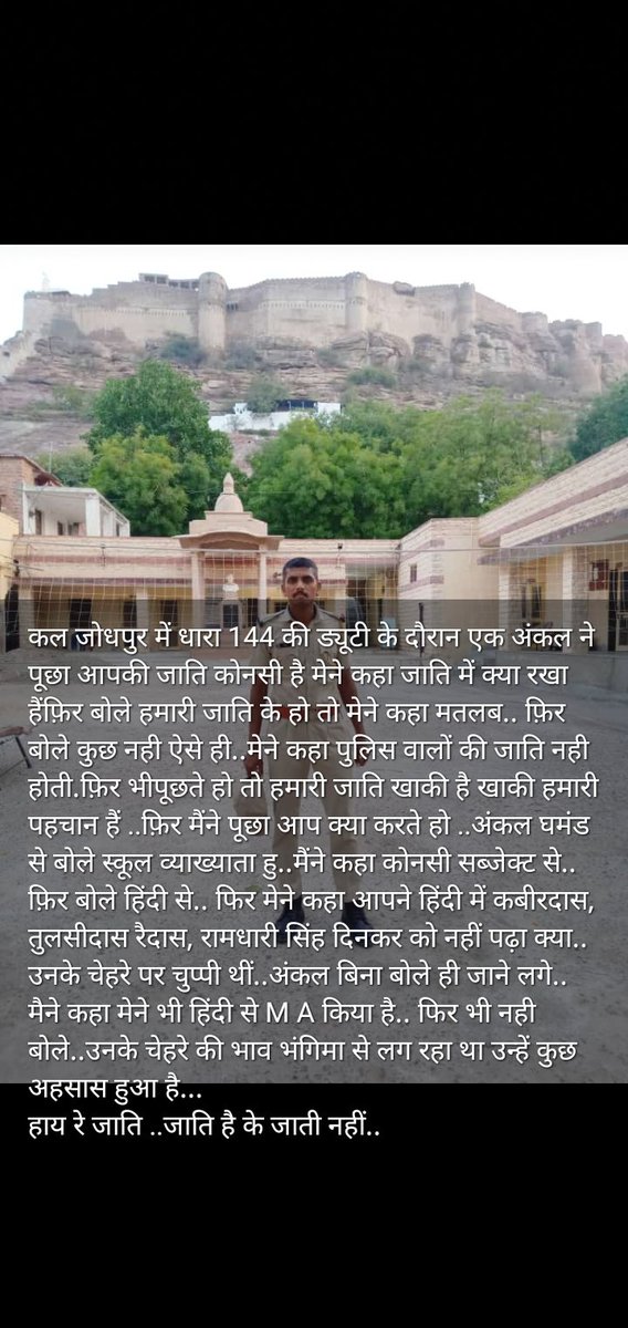 ahari_naresh's tweet photo. मेरा आज का व्हाट्सएप्प स्टेटस देखकर आप भी बताए की क्या मेने सही जवाब दिया
@HansrajMeena @KotwalMeena @Bhagvateebheel  @Roat_kantibhai  @Tribalfarmesh90 https://t.co/lTMRjufk80