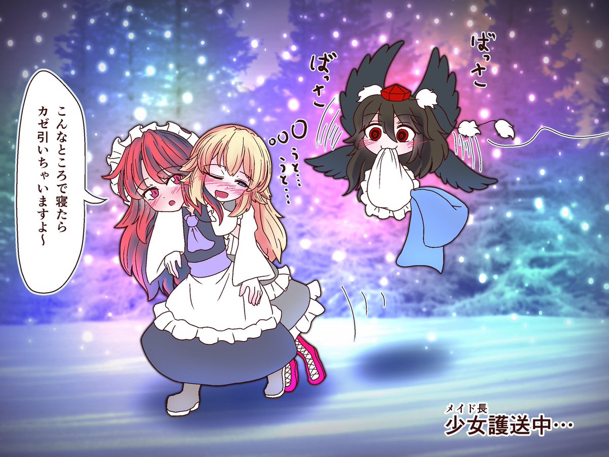 @MOTCH_573 夢月館のメイド長ヴィルフリートさんです( ˙꒳​˙  )幼少期もあります 