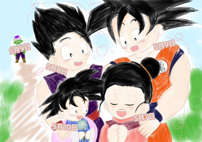 悟チチの日のtwitterイラスト検索結果