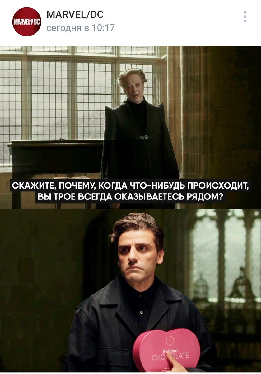 _RussianFlower_'s tweet photo. Новое прочтение😆 надеюсь будет продолжение https://t.co/5nnQnaOObp