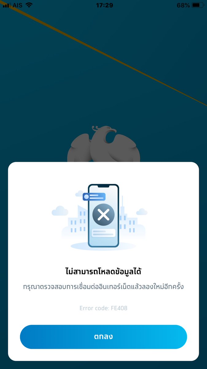 leanana tweet media
